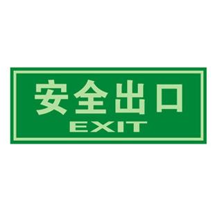 应急灯,疏散指示